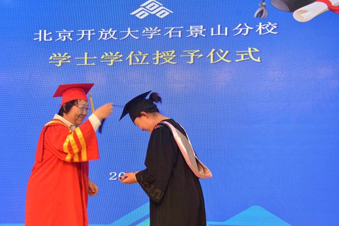 说明: E:\官网新闻\分校新闻\业余大学2018届毕业庆典\学位授予仪式-拨流苏 (2).jpg