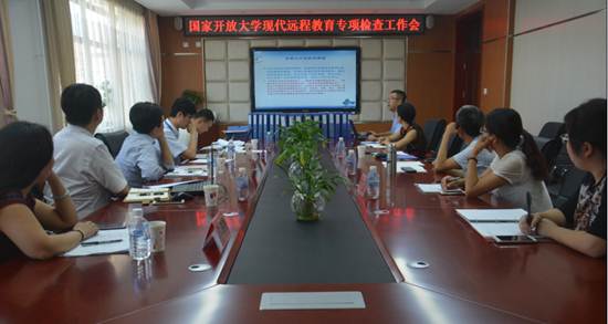 北京开放大学-北京电大在线学习平台|开放大学