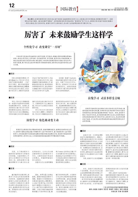 说明: C:\Users\ADMINI~1\AppData\Local\Temp\1488522431(1).jpg