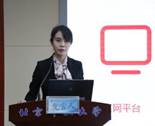 董昭岭