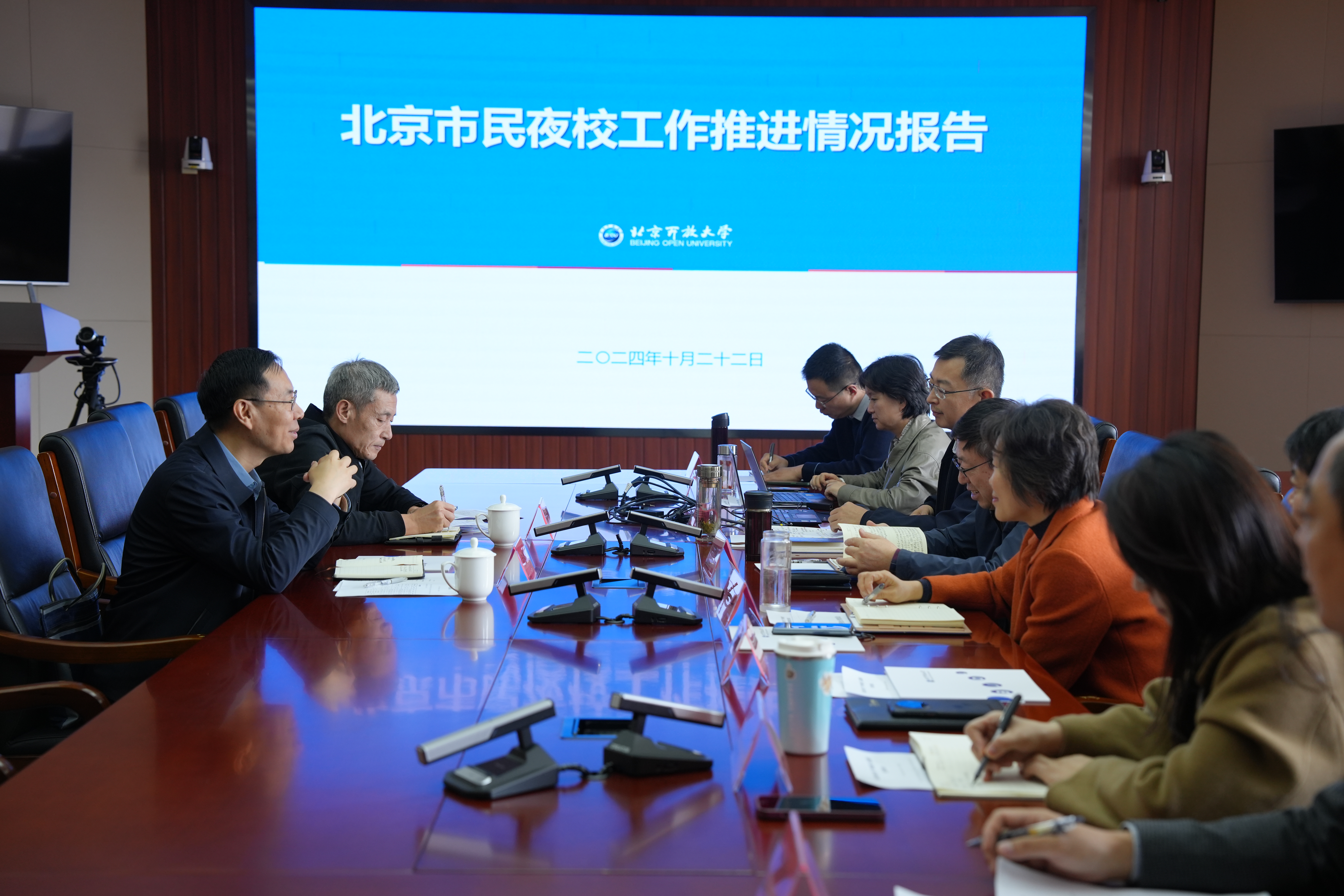 北京市教委副主任张耀天来校调研青年夜校工作-北京开放大学
