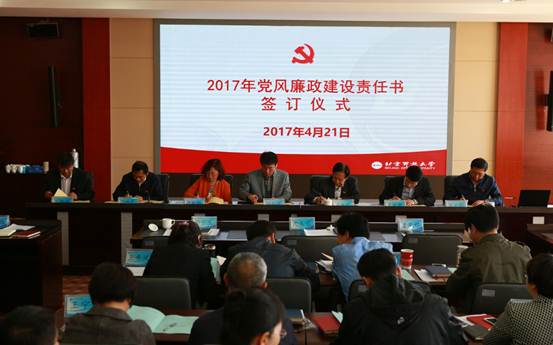 说明: http://www.bjou.edu.cn/__local/A/3F/D0/EDF92878BF10A71EDB7FEA7A447_A04FDFB2_6CBB.jpg